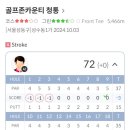 청통스크린골프 이미지