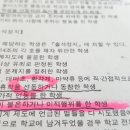 보안중학교 이미지