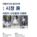 희희마켓