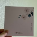 기록 | 창원 모란산부인과 제왕절개 2일차 기록 후기