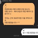메이시&포마이시스 부산