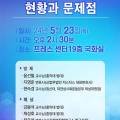 법률사무소청종