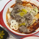춘리마라탕구미문성점