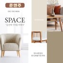 준앤주