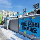 월곡시장1 이미지