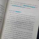 이준재국어논술학원