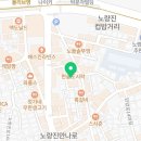 지에스25(GS25) 신노량진점 이미지