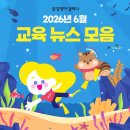 삼성영수전문학원 - 사상구 백양대로 372-19 | 삼성영수전문학원