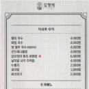 김형제고기의철학 이미지