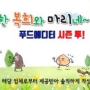 33떡볶이 네이버블로그