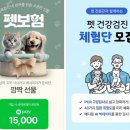 베네피아
