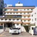 예담요양병원 이미지