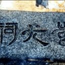 동평목장 Daum카페