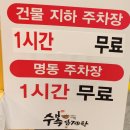수복식품 - 남양주시 | 몸보신에 진심이라면 "수복삼계탕둔산점"