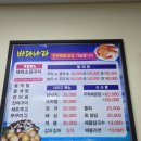 바다나라식당 이미지