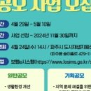 파주도시마을 협동조합 이미지