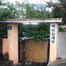 백산농협주유소 이미지