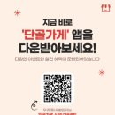 묵찜빠 강남점 네이버블로그