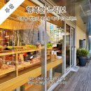 행복한느림보 - 5743 | 행복한느림보