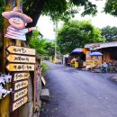 마비정벽화마을 이미지