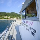 욕지바다낚시민박 이미지