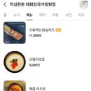 작심한돈