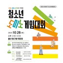 남목청소년문화의집 이미지