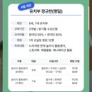 7 | 대전 동구 글로벌 드림캠퍼스 유치부 7월 후기