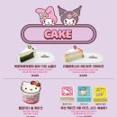 헬로키티아일랜드 이미지