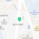 한방약국 청라 이미지