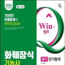 수사랑합격시대