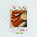 디앤비빌딩 | 한티역맛집 더타코부스 한티역점, 생활의 달인 비리아 타코와 선릉타코 데이트