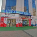 갤러리안경원테크노폴리스점 이미지