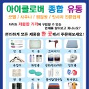 비품닷컴 이미지