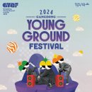 강동-천호-20 이미지