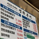 시집못간 돼지 네이버블로그
