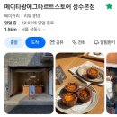 제이앤윰 | 매치율은 20% but “0” 하나를 더할 거야