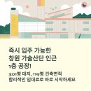 거성부동산공인중개사사무소 이미지