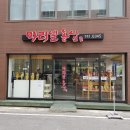 마리엘홍삼 이미지