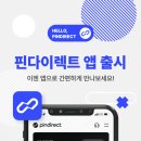 다이렉트 이미지