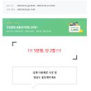 안심밥상 소고기 구매리뷰 네이버페이 포인트 5만원 당첨 후기 :)