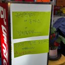 민들레영토) 광명새마을시장 맛집/ 광명시장 즉석떡볶이/ 가성비맛집/ 맛/ 가격/ 솔직후기