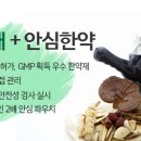 인애한의원 이미지