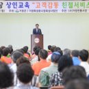 거창시장 Daum카페