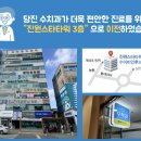 중앙수치과의원 이미지