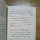 P103 | 장문정의 마케 털이-누적 매출 1조 마케팅 전문가가 털어주는 업계 1급 비밀/매일 쓰는 생필품 생수...