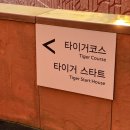 경기도 용인 플라자cc 라운딩 후기