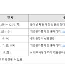 태권도원운영관리 이미지