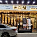 캔짱의주방