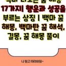 백마에너지 이미지